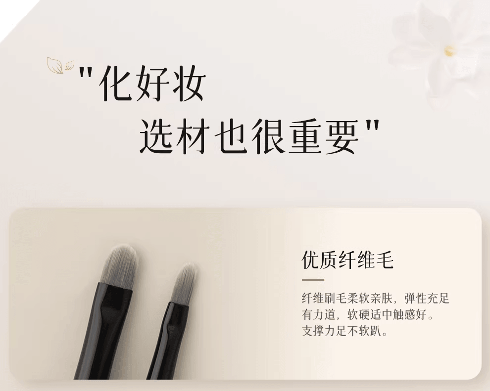 【中國直郵】 茉莉既 遮淚溝法令紋痘印黑眼圈扁頭遮暇刷((大號))*1 一次性