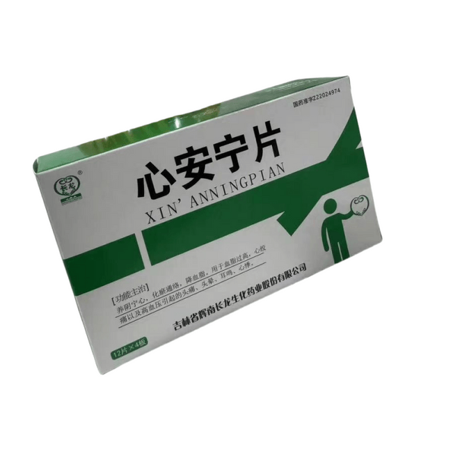 【中国直邮】  长龙 心安宁片养阴宁心化瘀通络降血脂 心绞痛高血压头痛 48片/盒