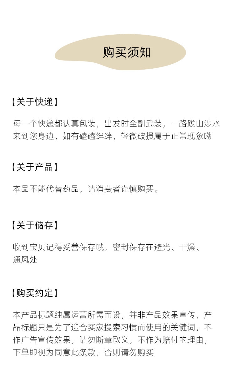 【中国直邮】 茶爷的茶 竹叶百合莲子儿童清心火润燥睡得好养生茶 1盒（11g*10包）