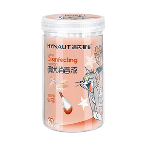 Iodine disinfected cotton swabs 60 pcs/box