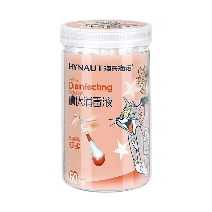 Iodine disinfected cotton swabs 60 pcs/box