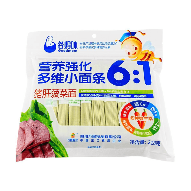 Baby Food Supplement Infant Noodles Nutrient-enriched 6:1 Pork Liver Spinach Noodles 218g 3