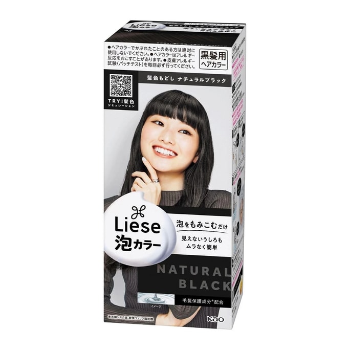 Bubble Hair Dye Natural Black 1Box 100ml