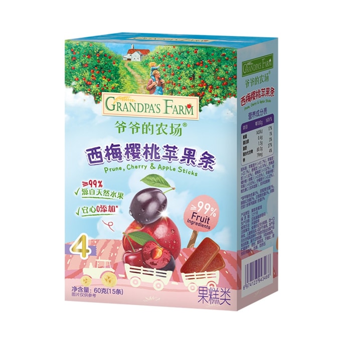 【中國直郵】 爺爺的農場 嬰幼兒零食 水果條無添加白砂糖 西梅櫻桃蘋果條 60g
