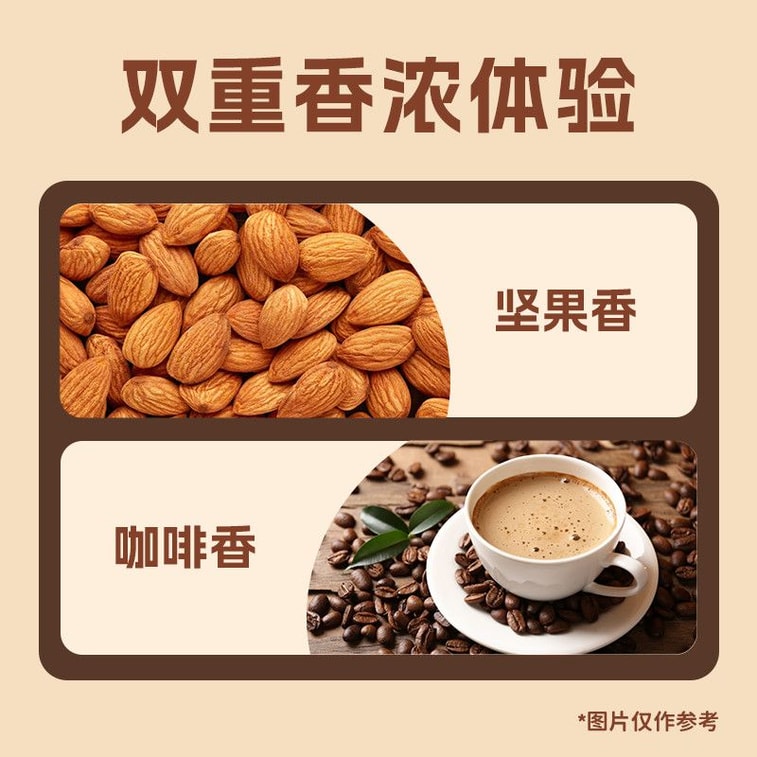 蜜雪冰城 焦糖坚果拿铁咖啡10袋 160g 【焦糖风味+坚果香】 三合一速溶 丝滑香甜 4
