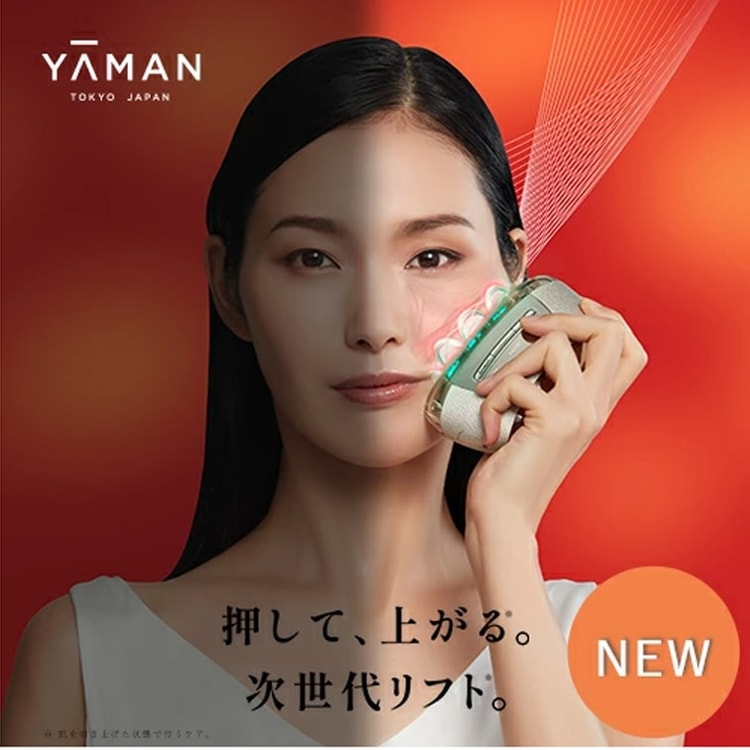 日本からの直送】ヤーマン リフトロジー 最新リフティング