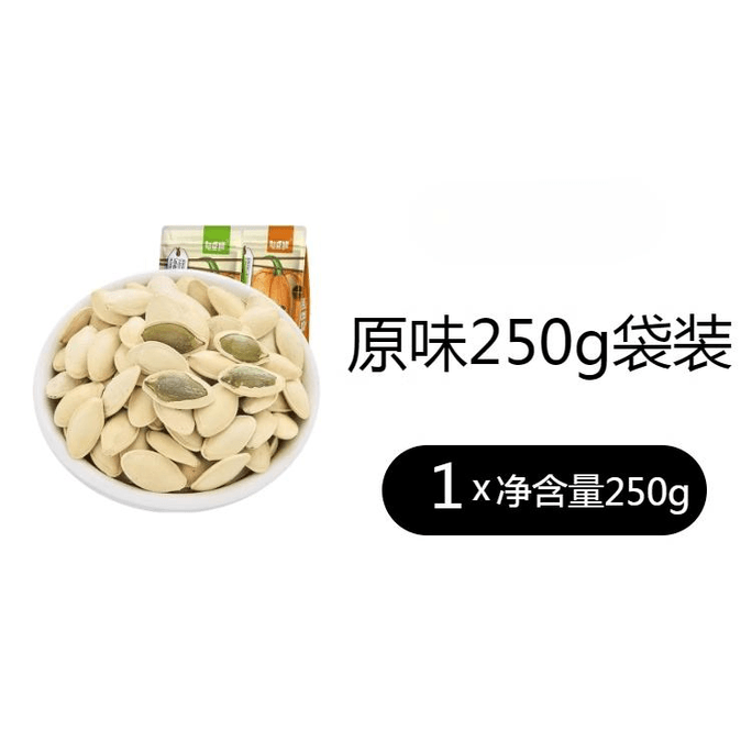 Pumpkin Seeds Fried Snacks Original 250g/bag