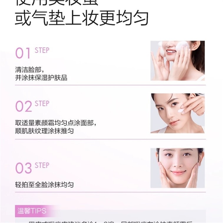 [중국 직배송] 워터 시크릿 브라이트닝 & 모이스처라이징 BB크림, 페이셜 니아신아마이드 누드 메이크업 크림, 여성용 컨실러, 내추럴 브라이트닝, 레이지 페이스 크림, 50g/병 4