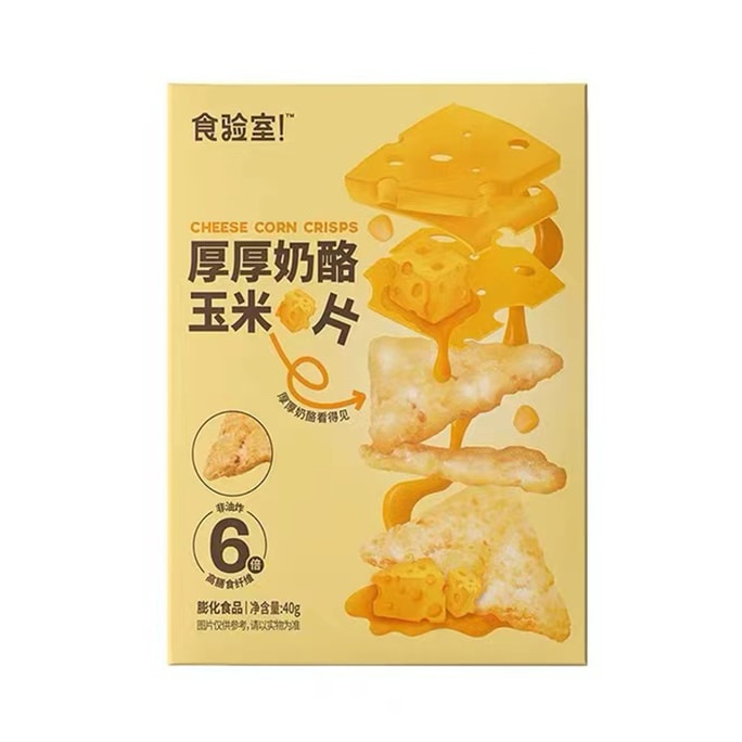 [中國直效郵件] 食驗室 厚起司玉米片40g