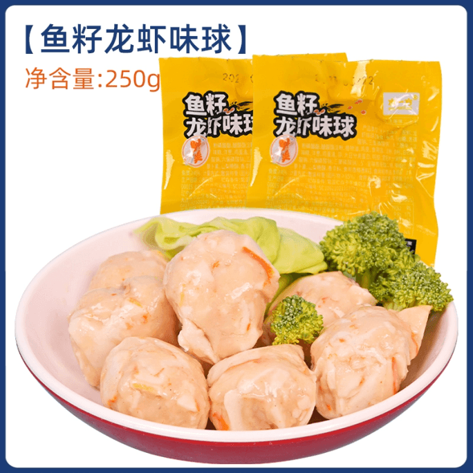 [중국 직송] ALD 워터 원 스낵 개별 포장 생선알 랍스터맛 볼 250g*1 봉지