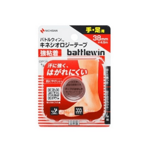 【日本直送】ミキバン リハビリ保護包帯（1枚）手足用 アスリート用特殊キネシオロジーテープ 自己粘着包帯 バスケットボール・陸上競技固定用粘着テープ