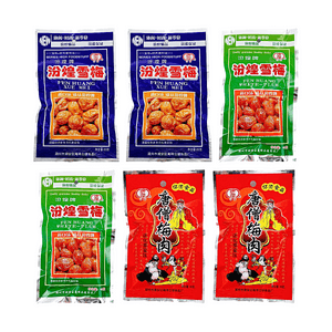FENHUANG Snow Plum+Preserved Plum 5.36 oz