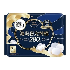 Island Luxury Pure Cotton Sanitary Napkins 280mm 7pcs Night Use