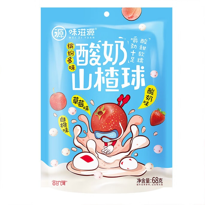 【中国直邮】味滋源 酸奶山楂球 山楂蜜饯 68g/袋
