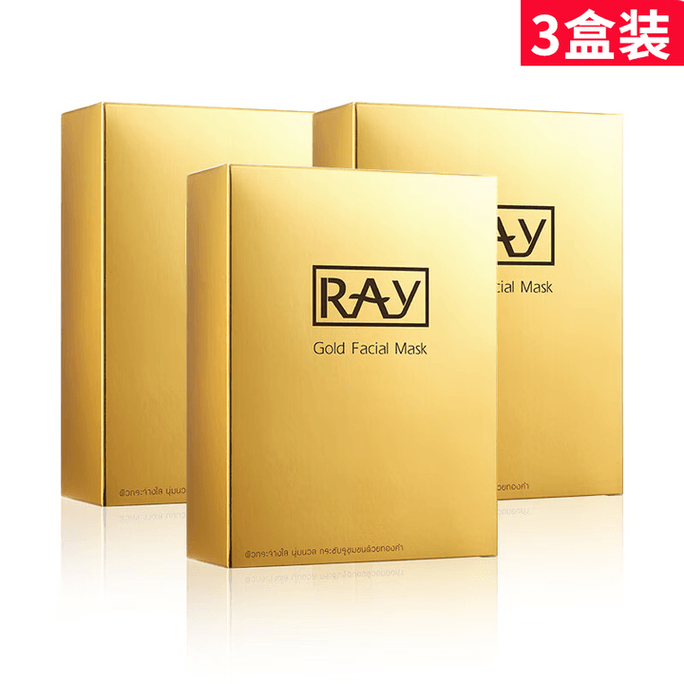 【中国直邮】 泰国 妆蕾 黄金提亮面膜 10片/盒 细致毛孔 补水保湿 熬夜去暗沉