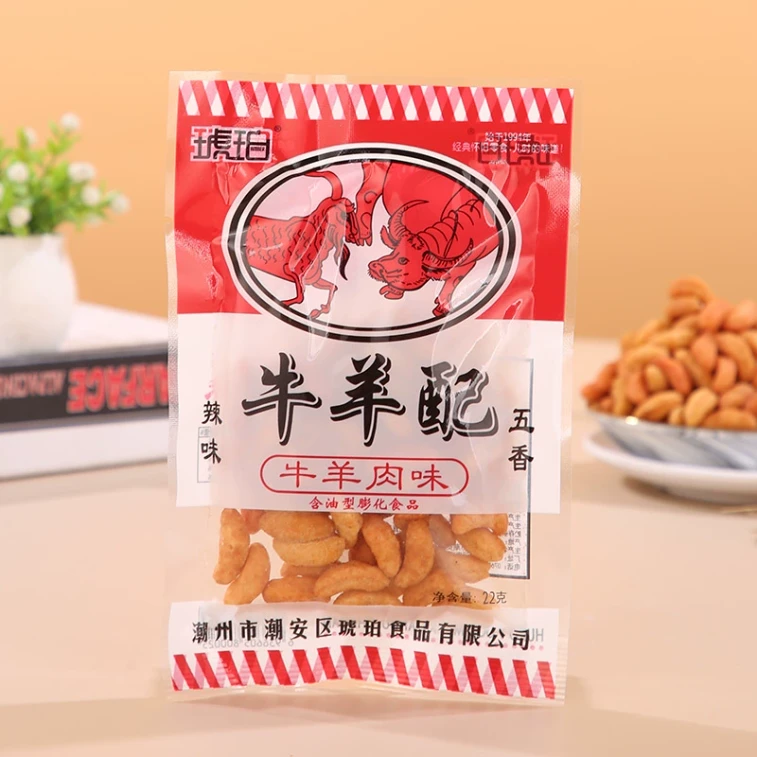 Cattle And Sheep Pairing 22g*3bag 3