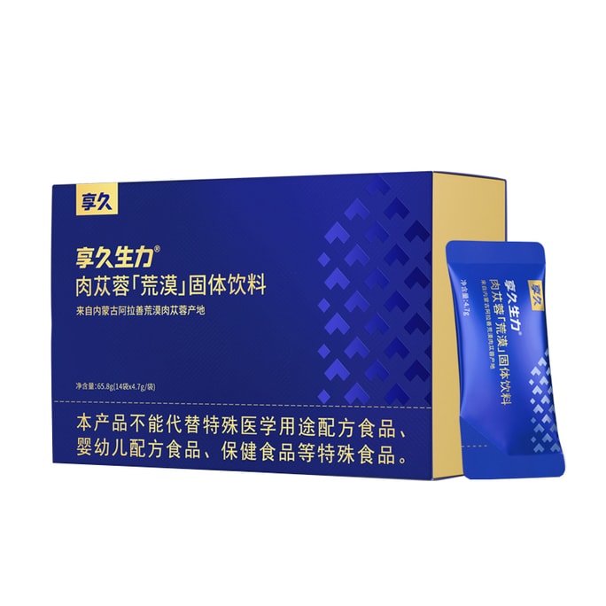 Cistanche Herbal Supplements Drink