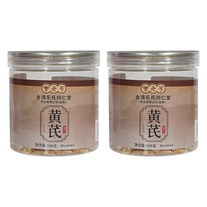 Huangqi Original Color Sulfur free Smoked Tea, Boiling Water and Tonifying Gas 100g * 2 cans