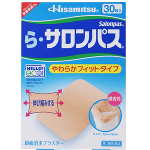 【日本直邮】久光制药La撒隆巴斯伸缩型膏药贴缓解肌肉僵硬和疼痛微香型肤色30枚