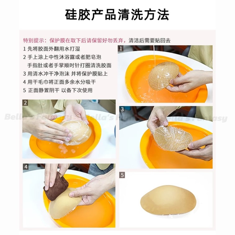 Bella's Fantasy Self-adhesive Invisible Breast Pad Thickened Bikini Breast Pad Insert Sponge Women's Lingerie 1Pair 2pcs 8