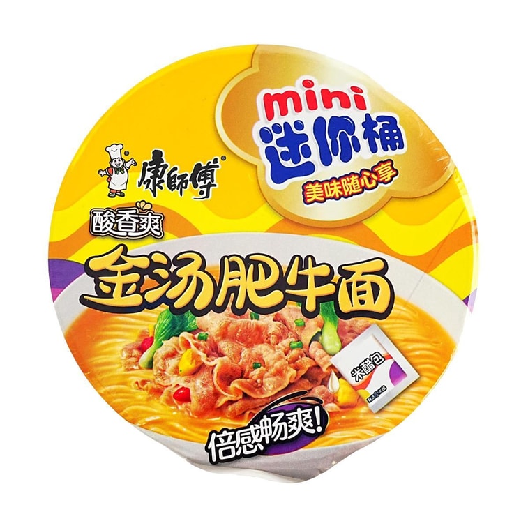 Golden Broth Beef Flavor Instant Noodles, 2.2oz 4