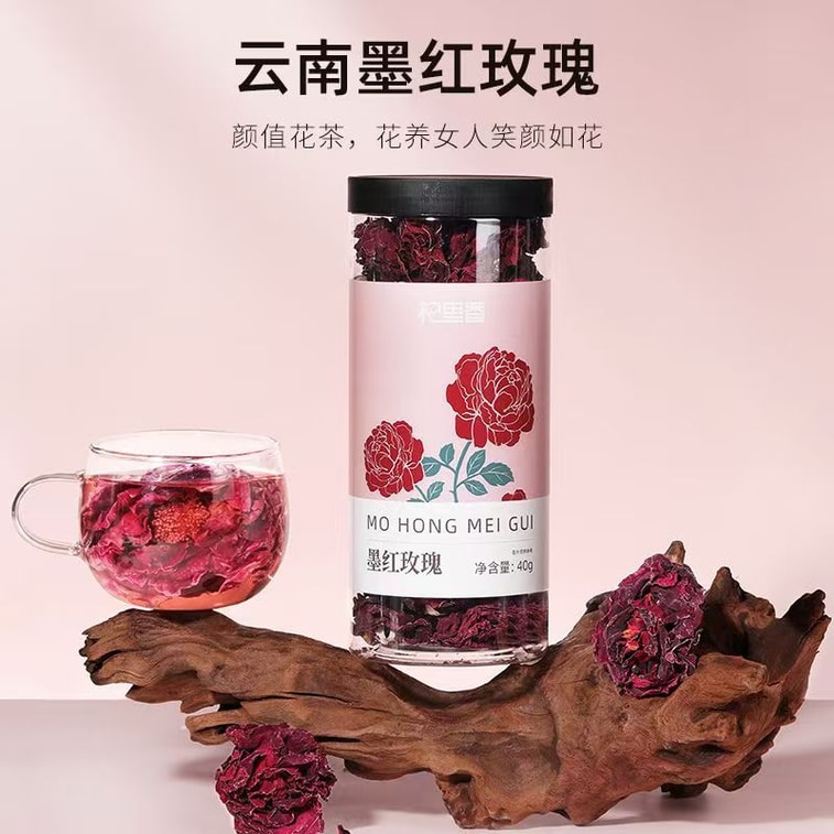  杞里香 雲南墨紅玫瑰 禮盒 頭茬飽滿 無燻無染 40g 3