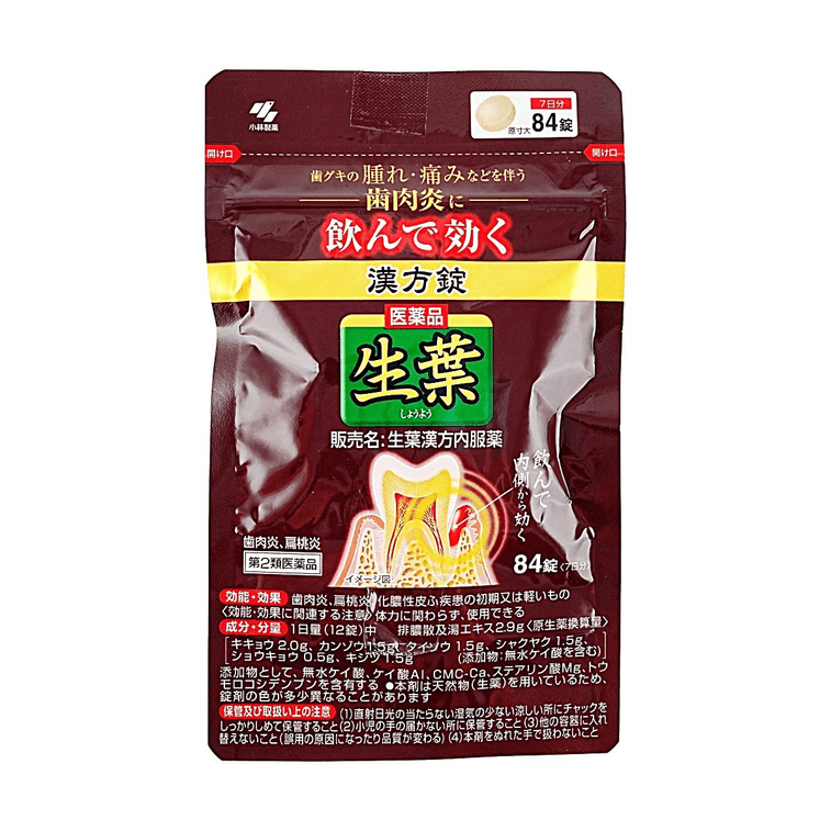 Kaba Leaf Kampo Tablets Traditional Herbal Medicine 84 Count 5