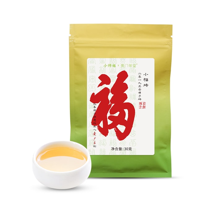 Xiao Fu Zhuan 2019 Spring Oolong Tea Brick, Aged Foshou Varietal Fo Shou, Loose-Pressed Rare Wulong, Lucky Fortune Lunar New Year Gift, 30g