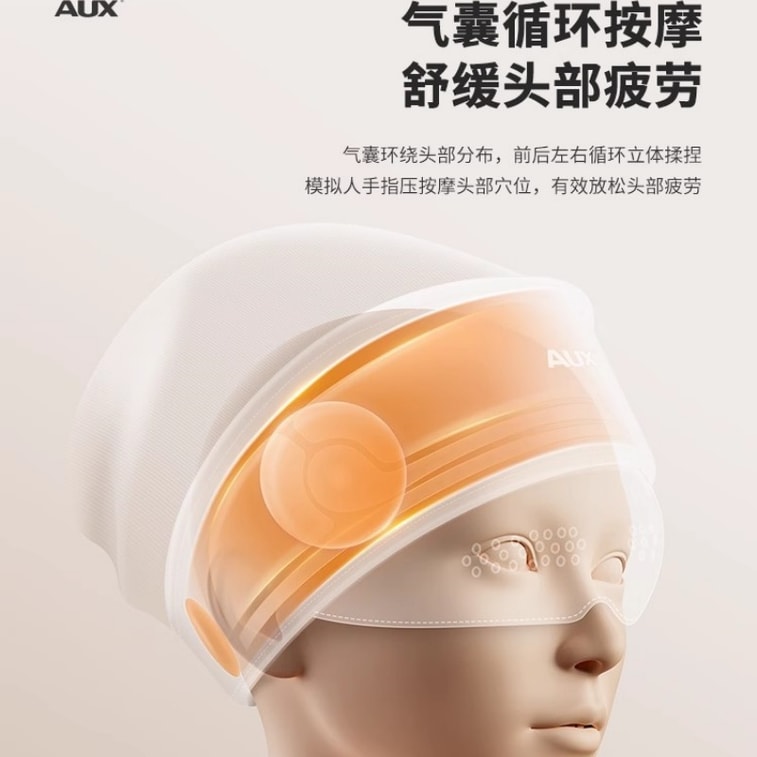 [中国からの直送] AUX ヘッドマッサージャー アイホットコンプレッション 経絡浚渫 頭皮全自動マッサージャー プレミアムエディション - アプリコット 1個 4