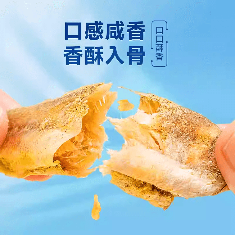 _ Crispy Yellow Croaker Snacks, Original Flavor * 5 Bags 3