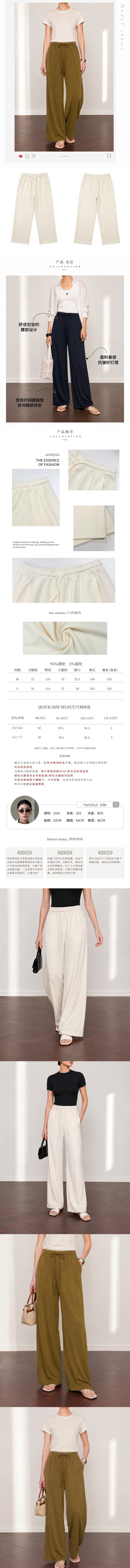 【Livraison directe depuis la Chine】 Pantalon décontracté en soie glacée HSPM bleu brume, longueur étendue M, 1 pièce. Pantalon long décontracté fin avec cordon de serrage et drapé droit.