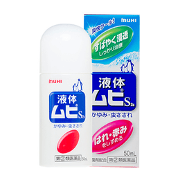 S2a Liquid Ointment for Itching 50ml