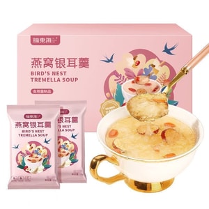 Bird's nest silver ear soup 90g (15g*6 packs) no boiling freeze-dried ready-to-eat red dates wolfberry rock sugar stew tonic classic recipe 1 box