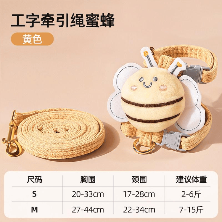 中国直邮】 柒哦 猫用リード I字型推奨2-6斤 イエロー 1.2mリード付き