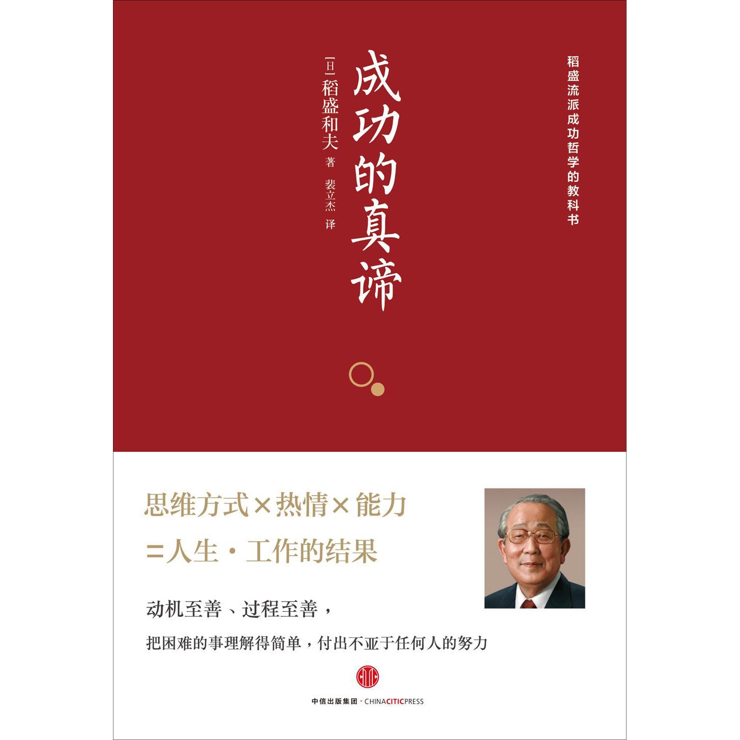 【稀覯本】The house of Mitsui 　三井合名会社　 全編英語 035265f894fe0e3e8bc45ab305847d
