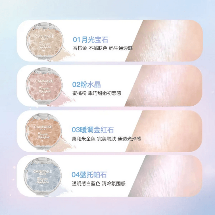 문유토 하이라이터 #04 블루 토파즈 3