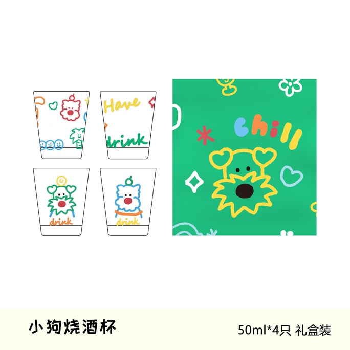 Sake glass beverage glass 50ml *4 cups set