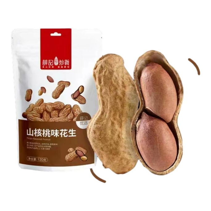 【中国直送】XueJiv ローストピーカン風味ピーナッツ 殻付きローストナッツ 120g/袋