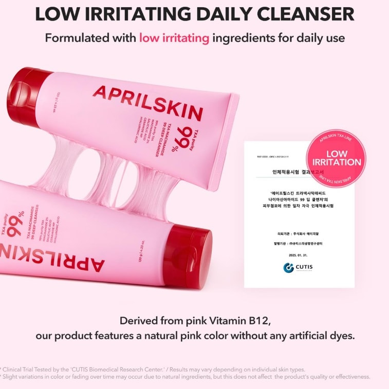 【美国直邮】韩国 aprilskin April Skin 烟酰胺深层洁面乳120克 7