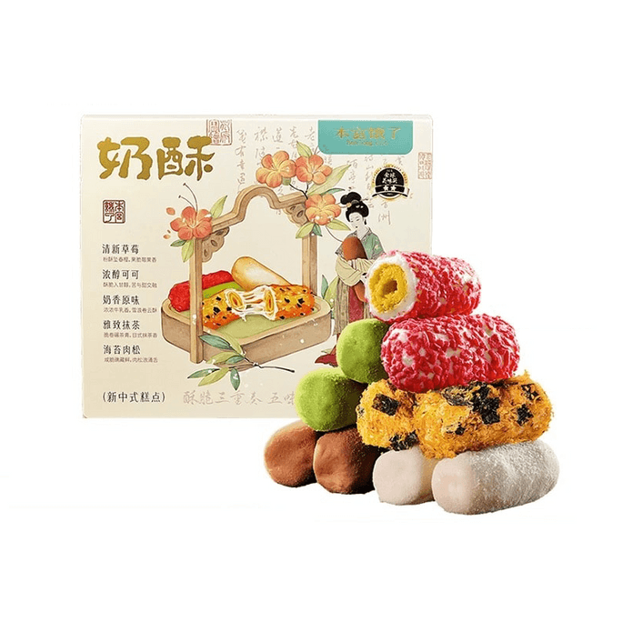 お腹がすきました、ミルクパイ生地160g、ミックスフレーバー、手作りデザート、人気のミルクパイ生地