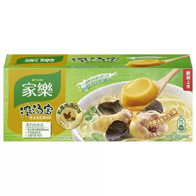 Concentrated Truffle Chicken Flavor Soup for Hotpot Noodle Soup No MSG Added 4pcs 120g