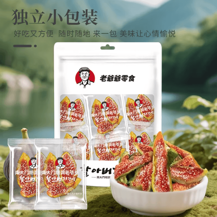 【中国直送】南大門明洞店 おじいちゃんのいちじくせん切り - 柔らかく甘く、鮮やかな色の果肉はビタミンと食物繊維が豊富です。まるごと一切れずつカットし、個包装されています。そのまま食べても、水に浸してお召し上がりいただいたり、お粥、お茶、スープに入れてお召し上がりいただけます。1袋110g。 4