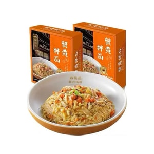 【中国直邮】 真尝家 松鹤楼 蟹黄拌面 196g*2盒