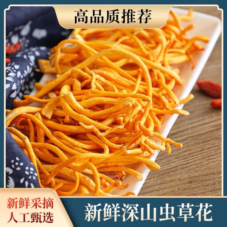 Premium Dry Cordyceps Flower Soup Nourishing Nourishing Good Water Nourishes Good Bacteria 50g Golden Cordyceps Flower Cordyceps Militaris Premium Nourishing Mushroom Sulfur-Free Hand-Selected 3