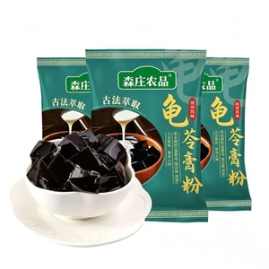Guilinggao Powder [a Cool And Refreshing Artifact In Summer] 150g Self-made DIY Guilinggao To Burn Herb Black Jelly Raw Materials [high Cost Performance In Stock]