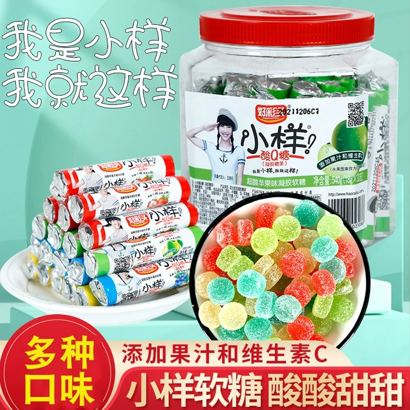 【中国直邮】 小样 酸q糖儿时童年零食8090后怀旧小吃橡皮糖软糖QQ糖果食品 5种口味混合18g*8支