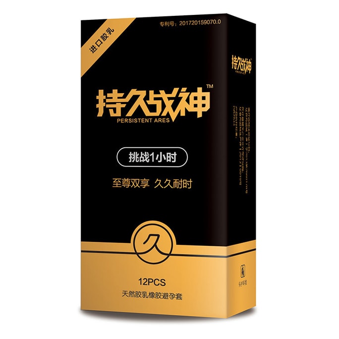 Condom Jelly Cover Hyaluronic Acid Time Control Cover 12 Pack Gold