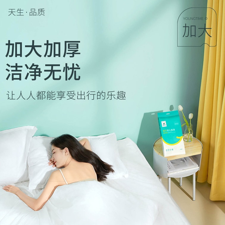 【中国直送】You Shiguang 新型使い捨てベッドシーツ、布団カバー、枕カバー4点セット、シングル寝袋 150*250cm 7