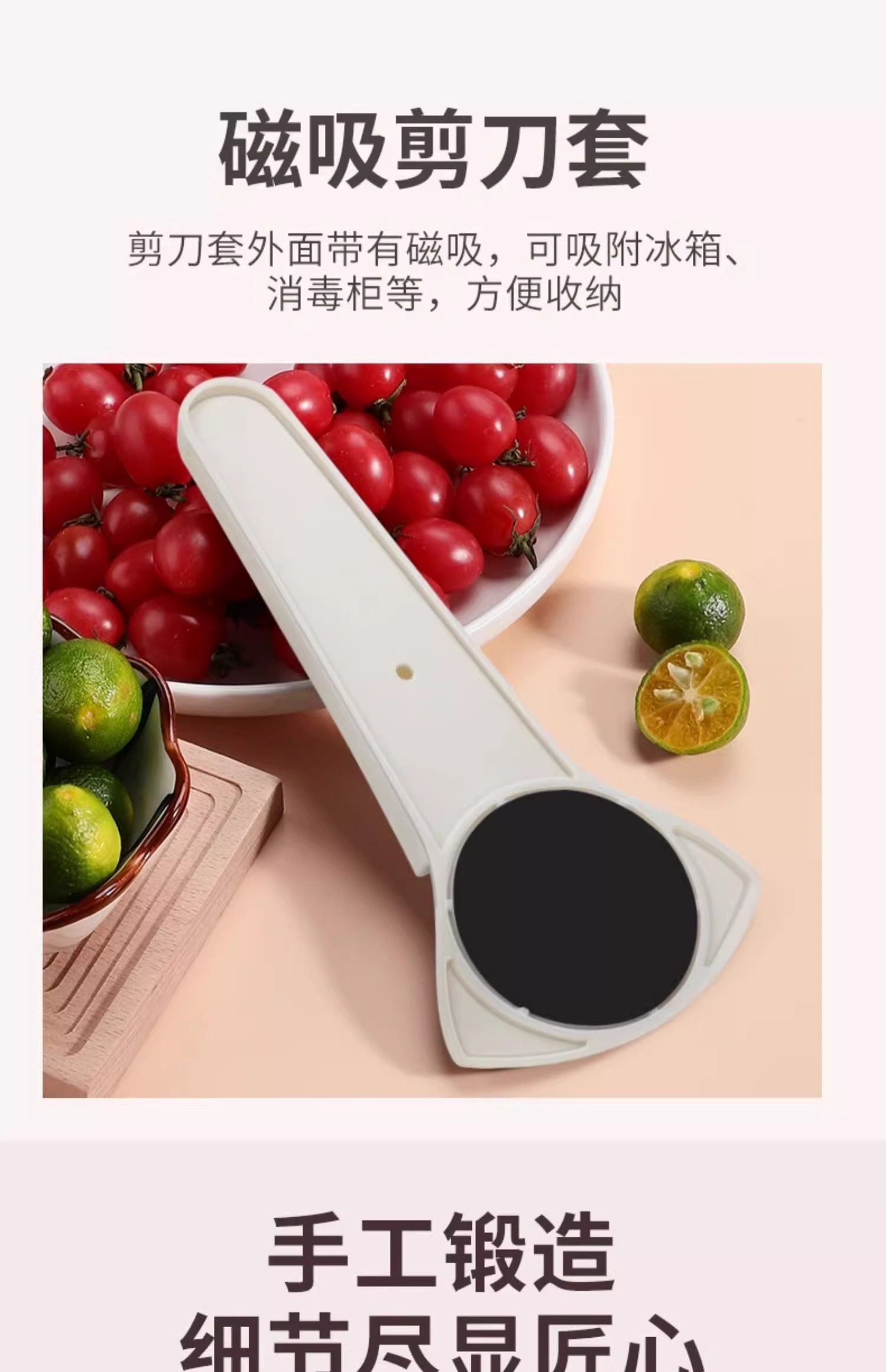  親太太 廚房剪刀不銹鋼多功能家用食物烤肉剪雞骨剪帶開瓶器核桃夾強力剪 白色 一把