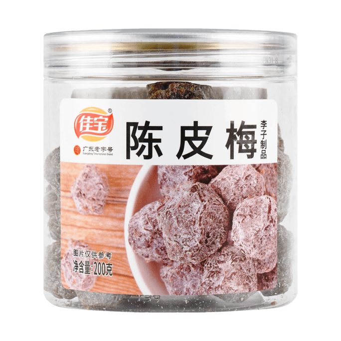 【广东老字号】佳宝 陈皮梅 200g【果脯蜜饯】